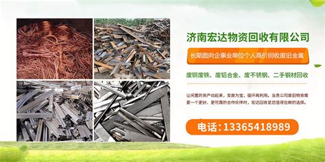 49_上海硬质合金回收，24小时接听您的来电_上海弘锦工贸有限公司