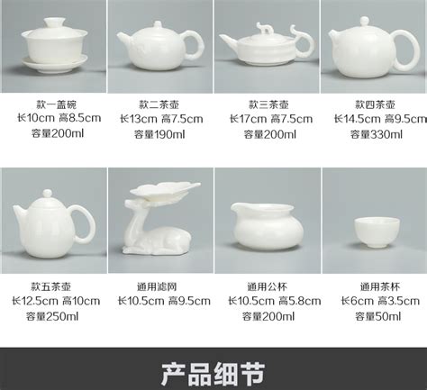 茶具套装_德化茶具套装功夫羊脂玉瓷陶瓷家用茶壶简约整套 - 阿里巴巴