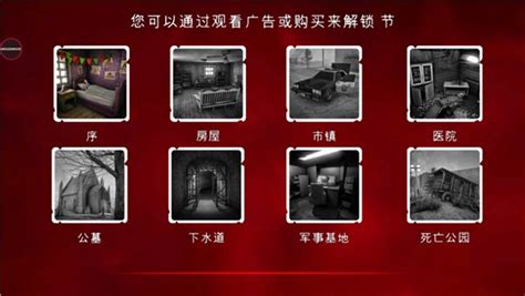 死亡公园2无限子弹_死亡公园2中文下载（附攻略）-红警之家