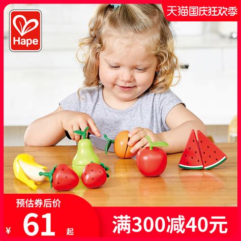 幼儿童木制磁性切水果蔬菜篮切切乐宝宝切切看过家家切菜玩具批发-阿里巴巴