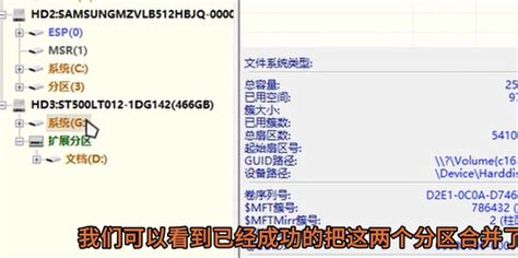 DiskGenius怎么克隆分区_DiskGenius复制分区的方法教学_酷下载