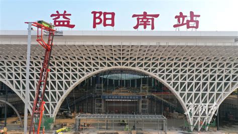 『益阳高铁』南站建设进入最后冲刺阶段_铁路_新闻_轨道交通网-新轨网