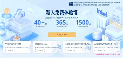 百度智能云2021云智中国（郑州站）——智能生态·预见未来成功举办-腾佑科技