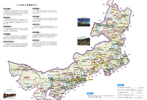 内蒙古行政区划图下载-内蒙古行政地图高清版下载最新版-当易网