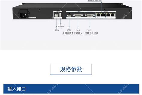 S6F系列智能主控正面_卡莱特系列_产品中心_深圳中视创达光电有限公司