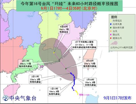 台风温比亚最新消息:2018年18号台风路径实时发布系统-闽南网