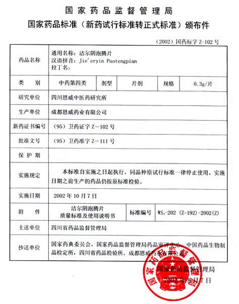 北京市食品药品监督管理局移动执法项目（APP设计）_范六月Summer-站酷ZCOOL