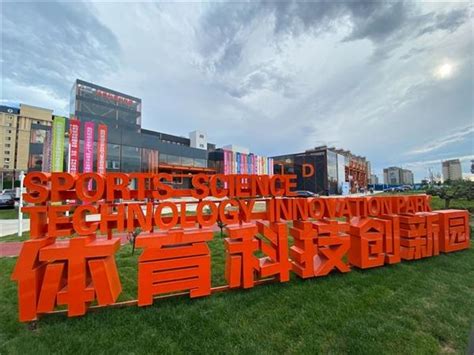 累计注册企业600家，京津中关村科技城打造“中关村宝坻模式”！_北京日报网