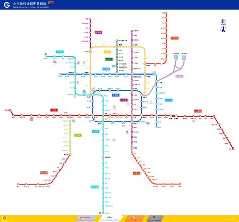 北京地铁线路图（2012年2月3日）版|平面|品牌|中国小武 - 原创作品 - 站酷 (ZCOOL)