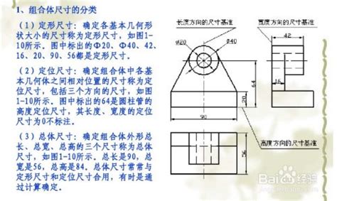 大一手绘机械制图怎么画？ - 知乎