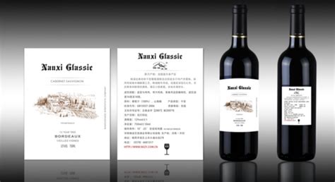张裕（1937纪念版）解百纳 干红葡萄酒 750ml*6瓶 整箱装 国产红酒-中国中铁网上商城