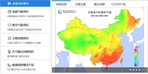 中国气象要素年度空间插值数据集_Anuspl_全国_年值