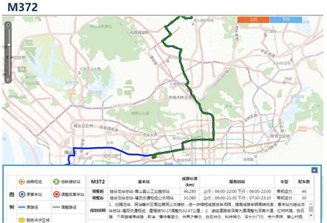 深圳地铁18号线开通及早晚运营时间表_高清线路图和沿途站点周边介绍 - 深圳都市圈