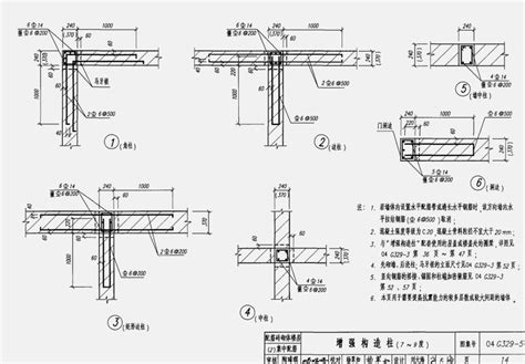 11G329-3：建筑物抗震构造详图（单层工业厂房） - 国家建筑标准设计网