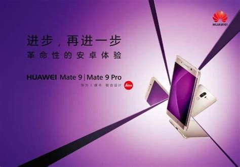 华为 Mate50/Pro系列官宣定档，于9 月 6 日正式发布！！ - 华为Mate50系列分享交流 花粉俱乐部