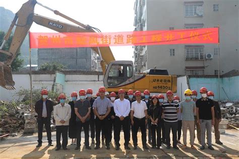 新风街道路工程正式开工 - 项目建设 - 广西贺州城建投资集团有限公司