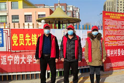 银川砖渠村：疫情防控 党员冲锋在前-宁夏新闻网