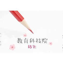 北京朝阳文化艺术培训公司转让_公司注册、年检、变更_第一枪