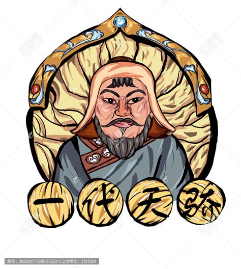 蒙古人可汗,烟酒包装,包装设计,设计,汇图网www.huitu.com