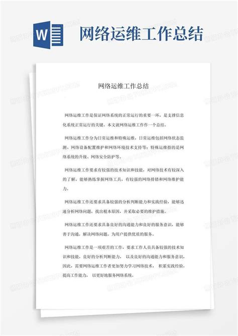 自动化运维架构图-阿里云开发者社区