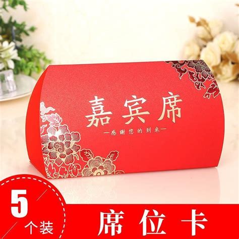 席卡摆放顺序图图片