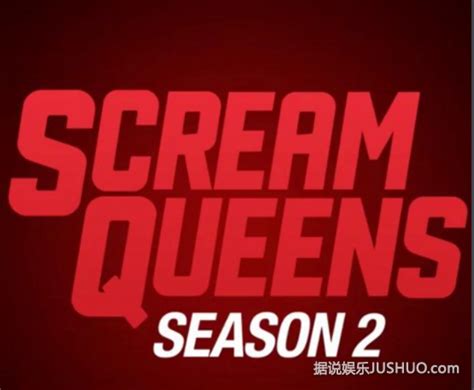 《尖叫皇后》第二季发先导预告 泰勒洛特纳新亮相
