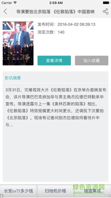 中国教育电视台《同上一堂课•老师划重点》播出时间表 - 深圳本地宝