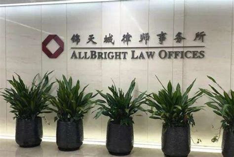 重庆排名前十的律师事务所 重庆百君律师事务所上榜，第二口碑良好_排行榜123网