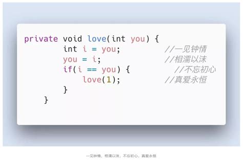 情侣浪漫表白js特效代码_其他_js特效_js代码