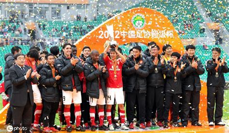 【盘点】中国超级杯历届冠军 四冠恒大曾连续三次落败