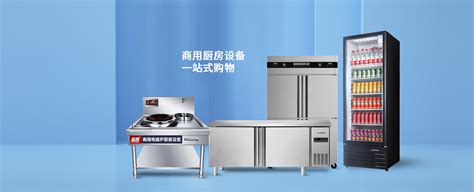 重庆厨房设备-大功率煮面炉_重庆厨房设备_厨具设备_重庆中港厨房设备(官网）