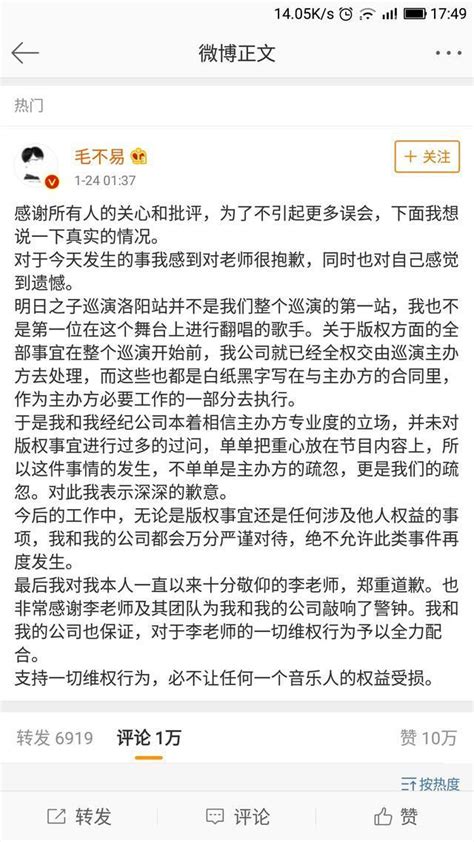 草图君微博图片