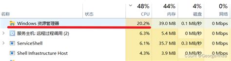 Win10资源管理器CPU占用过高_win 10 资源管理器占用20%-CSDN博客