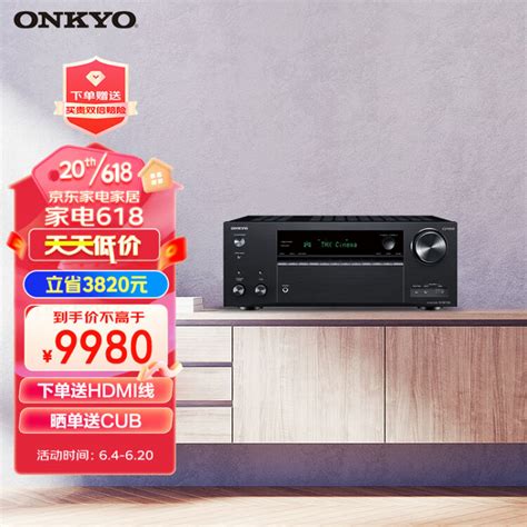 尚品iOnly乐生活 安桥ABX-N300音箱评测