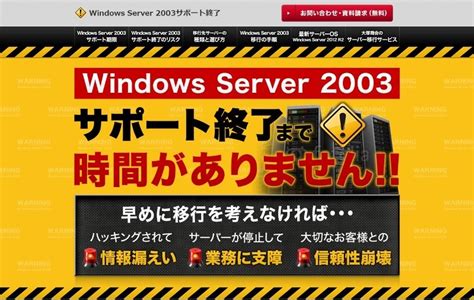windows server 2003升级windows server 2008 R2方案_word文档在线阅读与下载_文档网