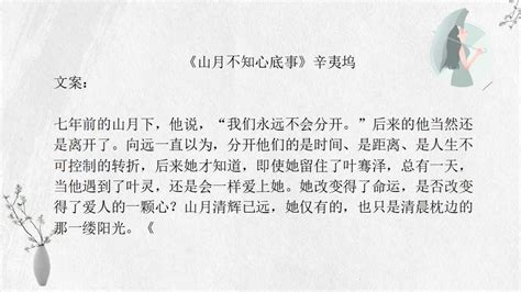 网传秦岚将出演辛夷坞的小说《再青春》……