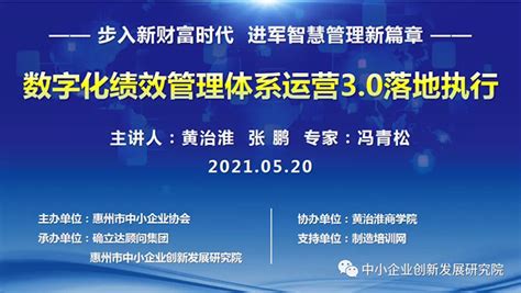 RDMS 2024中国零售数字化与营销创新峰会_门票优惠_活动家官网报名