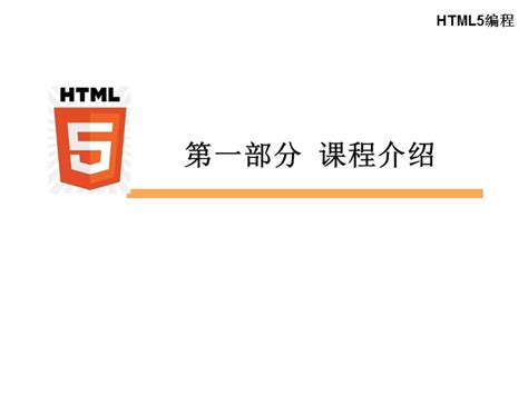HTML5游戏开发技术：Egret Enginepdf电子书下载-码农书籍网