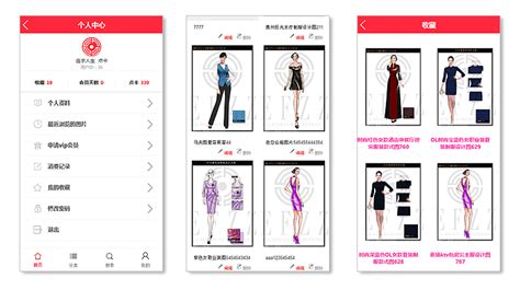 EFZZ国际时尚制服-国际经典职业装(四)|插画|商业插画|中国制服设计网 - 原创作品 - 站酷 (ZCOOL)
