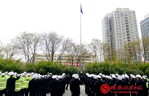 渭南市公安局交警支队举行升警旗仪式庆祝首个“人民警察节”（组图）-渭南公安-渭南政法网