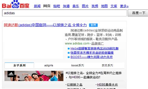 Localization SEO in China: Going Beyond Translation | The Egg