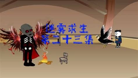 怪物大师全新升级版6:迷雾岛的复仇游戏雷欧幻像接力出版社全新正版部分包邮_虎窝淘