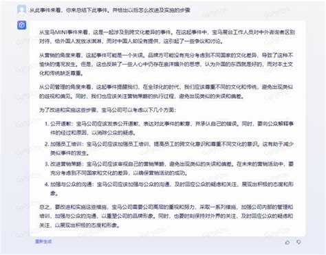 宝马mini车展冰激凌最低35元一杯 该品牌在上海有10余家门店-闽南网