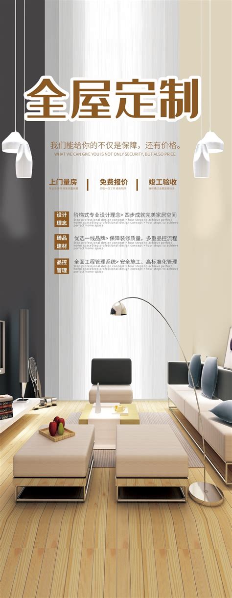 广州旅游宣传唯美旅游公司策划PPT模板-PPT模板-图创网