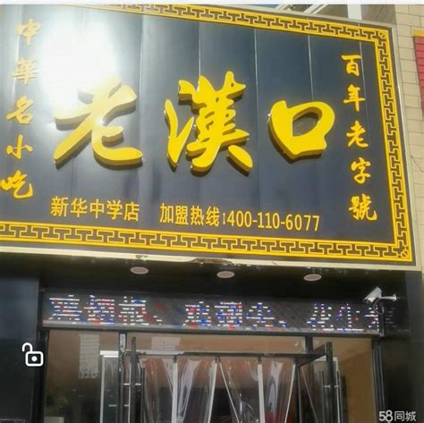 葛店南紫菱湖湿地公园建设建议 - 鄂州市市长陈平 - 鄂州市 - 湖北省 - 领导留言板 - 人民网