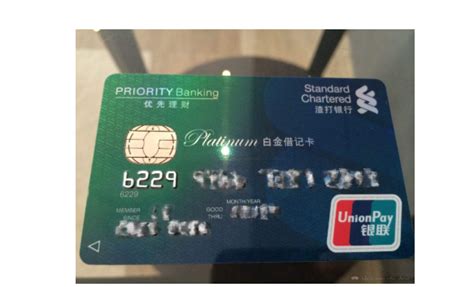 渣打银行 信用卡新户开卡礼升级 额外获赠150元京东电子券