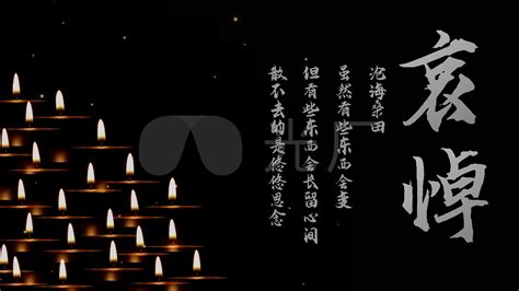 中国农业大学新闻网 综合新闻 同心战“疫” ｜生物学院举办线上哀悼活动纪念新冠肺炎疫情牺牲烈士与逝世同胞