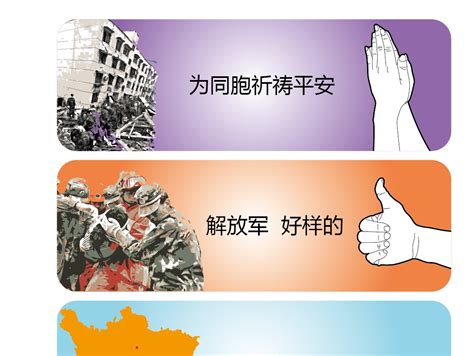 今年是汶川地震九周年 北川少年的震后青春_陕西频道_凤凰网