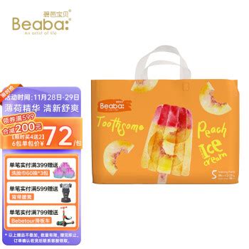 Beaba: 碧芭宝贝 冰淇淋special系列 婴儿拉拉裤 XL34片59.17元（需买6件，共355元，需用券） - 爆料电商导购值得买 ...