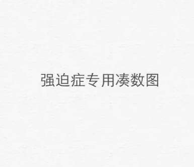朋友圈空白图片